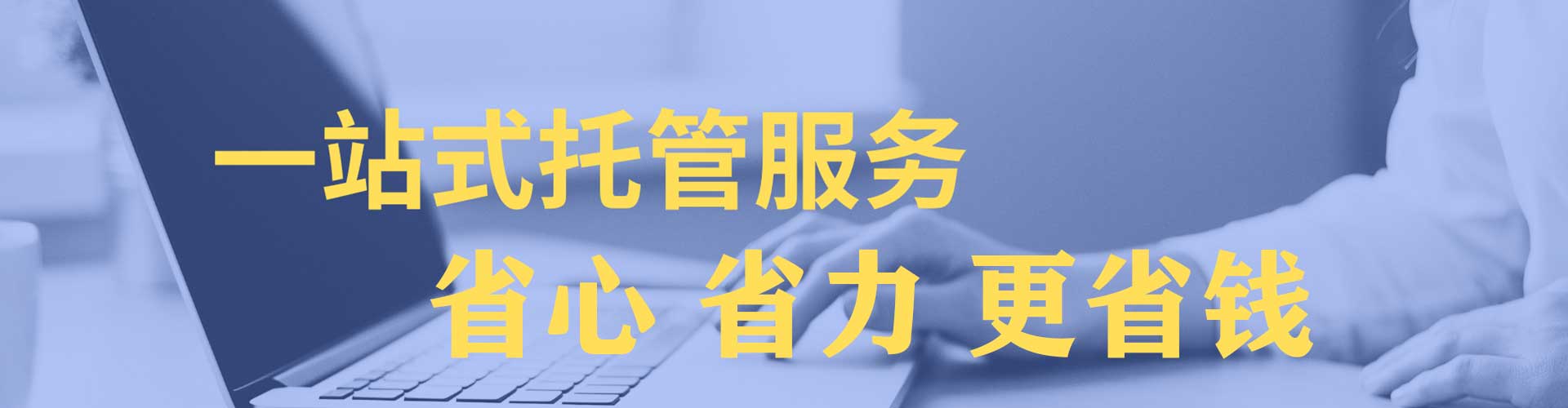 乌拉特前旗如何百度推广
