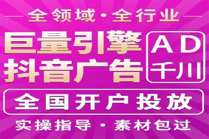 百度推广案例：低成本高回报的精准营销策略