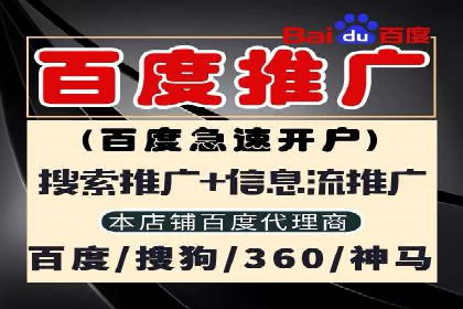 搜索开户返点率提升的实战经验分享